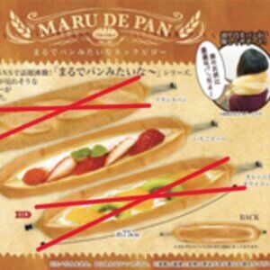 New Maru De Pan Baguette Neck Pillow Cushion 72cm Japan